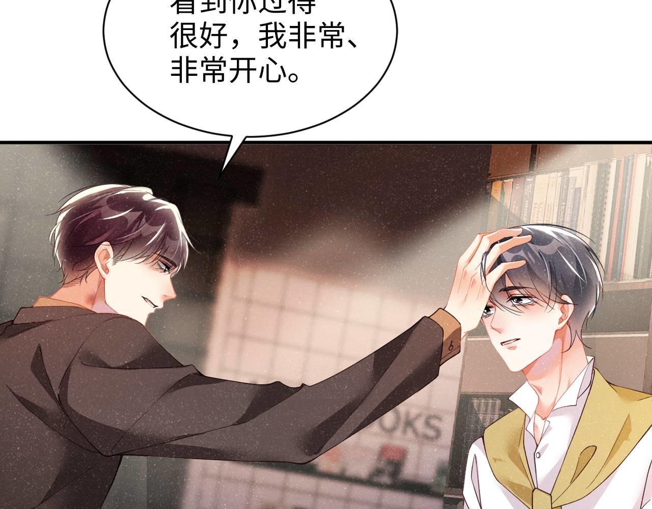 第48话 再续前缘？！62