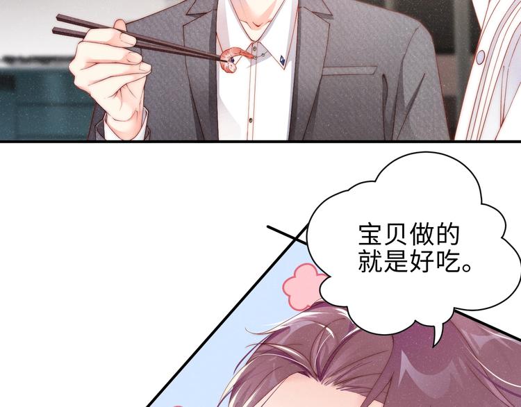 第8话 洗澡32