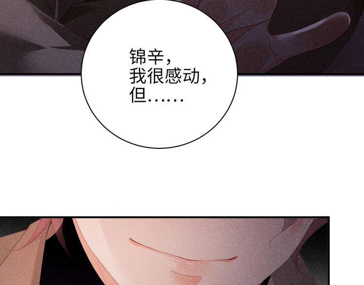 第24话 只有你不一样63