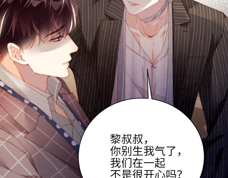 第36话 无法原谅61