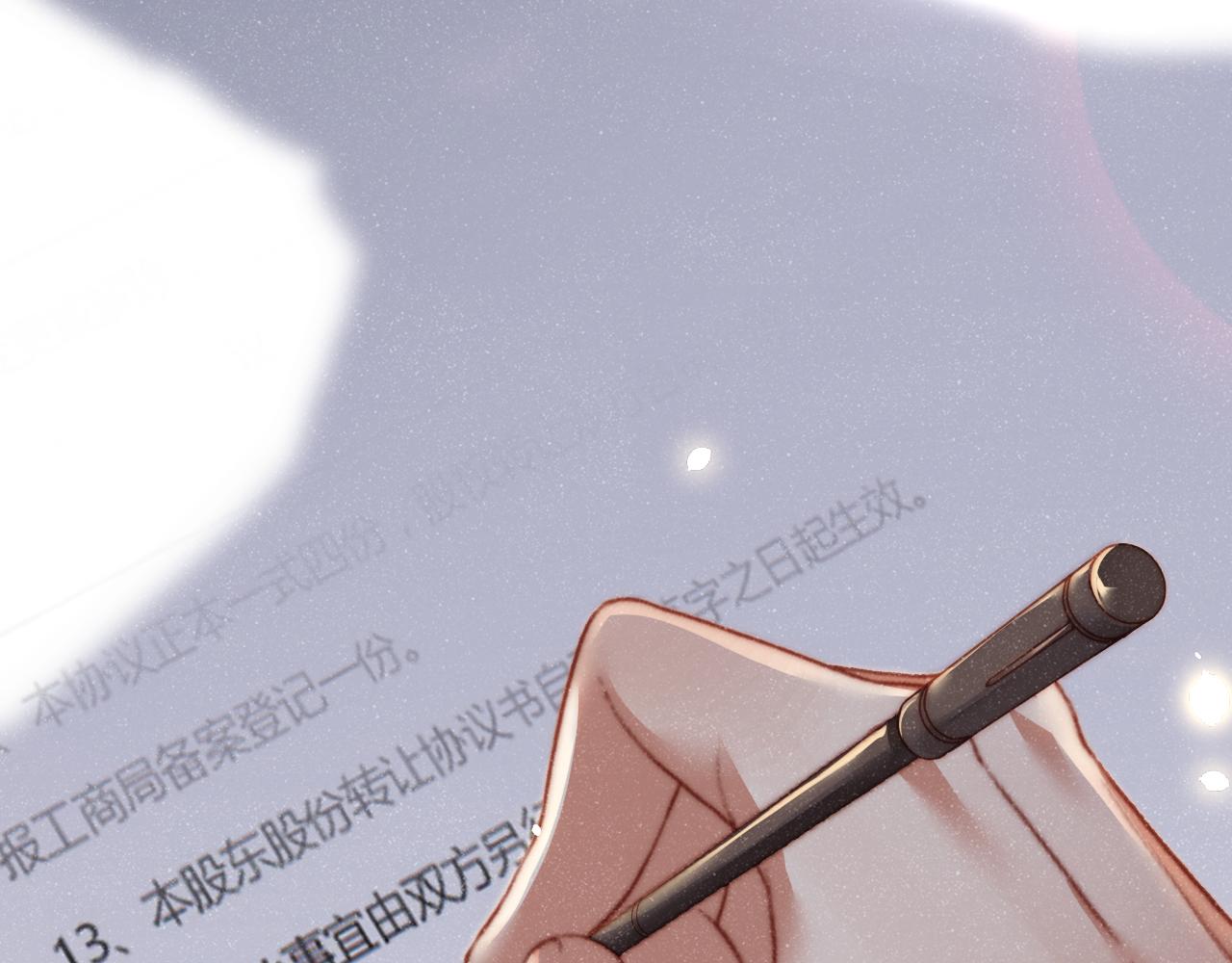 第45话 韩飞叶57