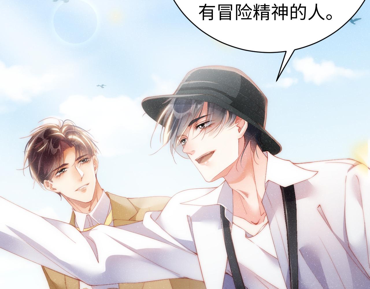 第58话 再度纠缠24