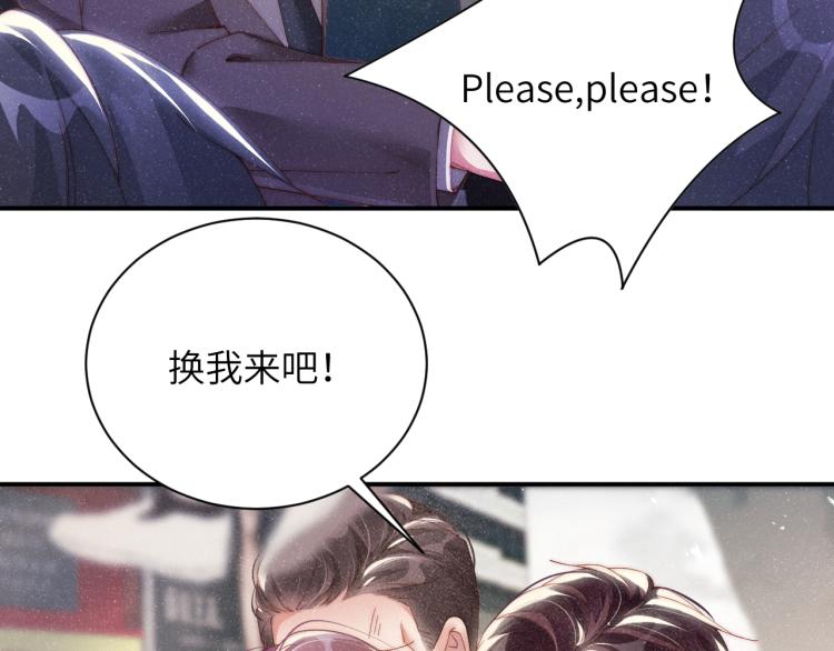 第41话 温暖的吻10