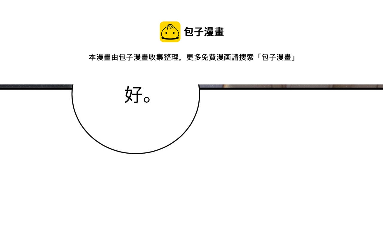 第64话 矛盾升级44