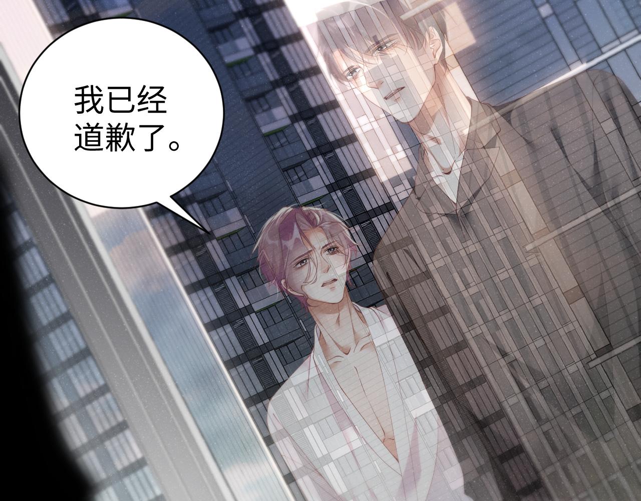 第76话 隐患81