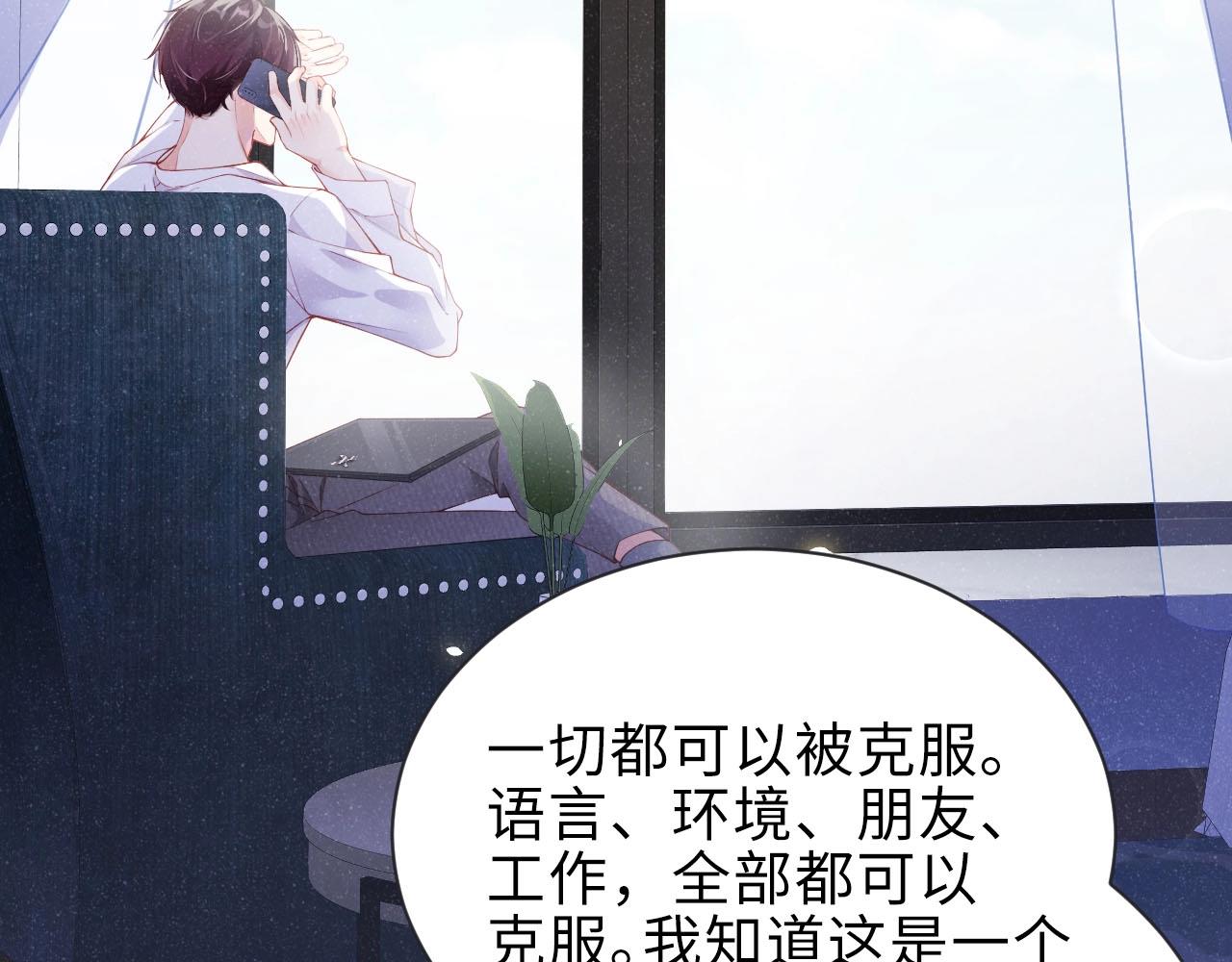 第9话 李程秀56