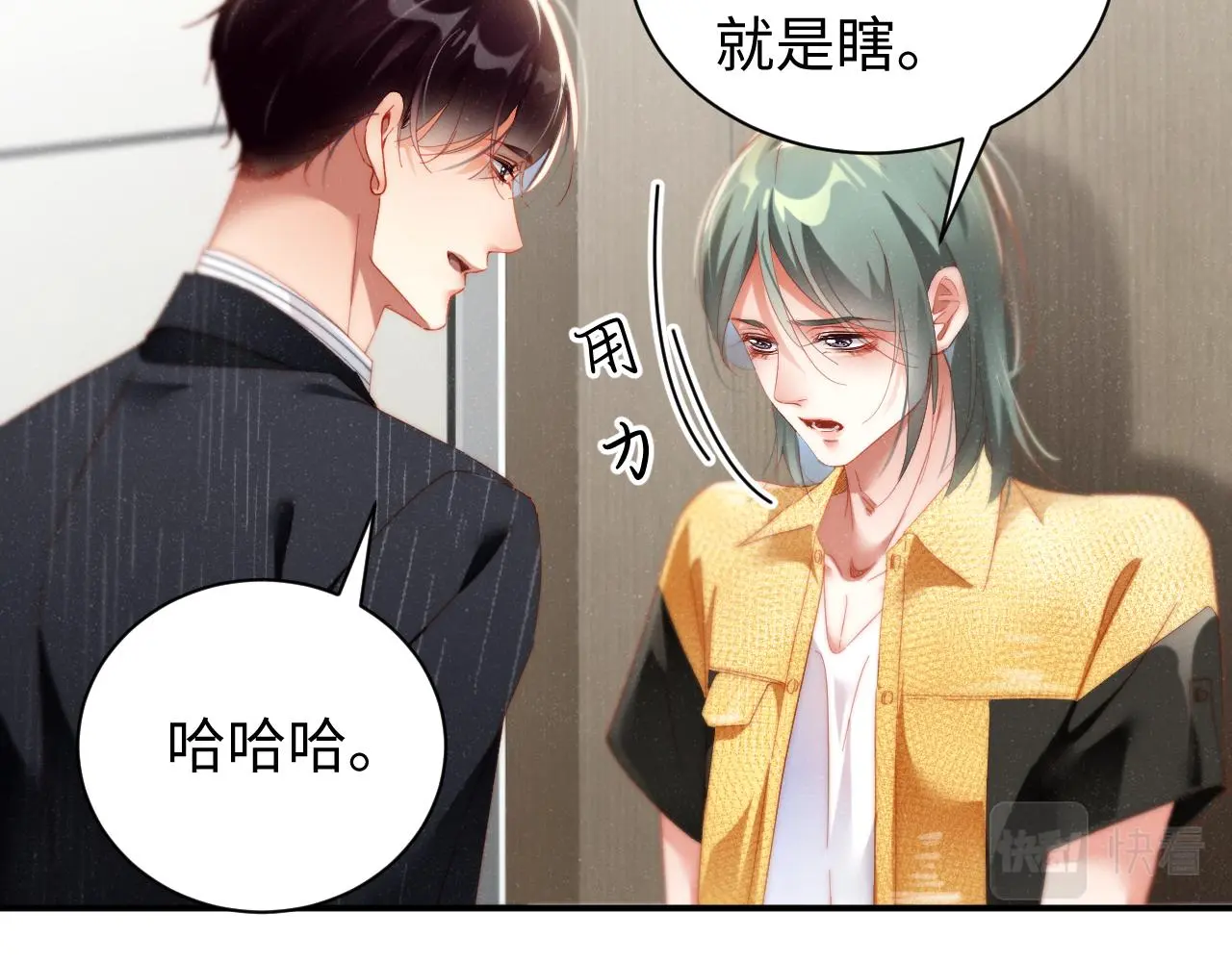 第79话 表态46