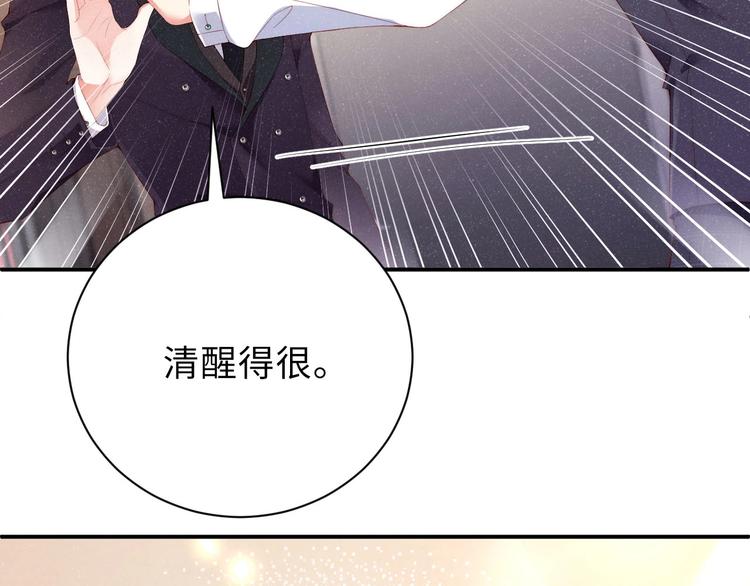 第6话 帮我换衣服14