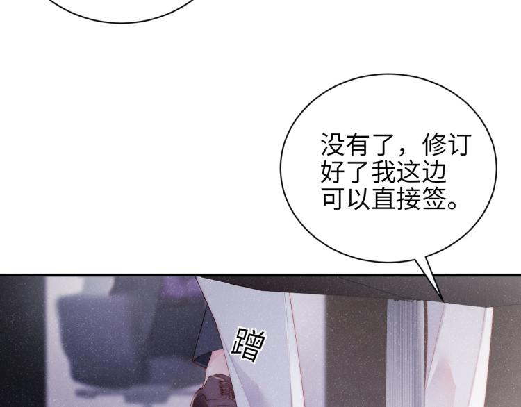 第34话 危机16