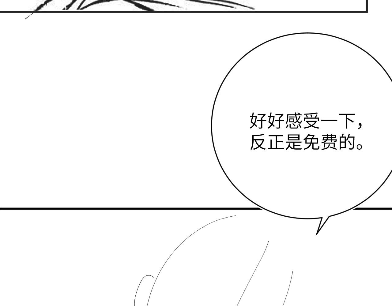 第17话 释放65