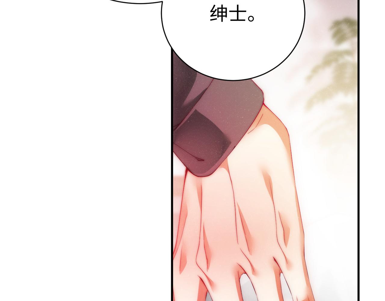 第67话 治疗”黎叔叔36