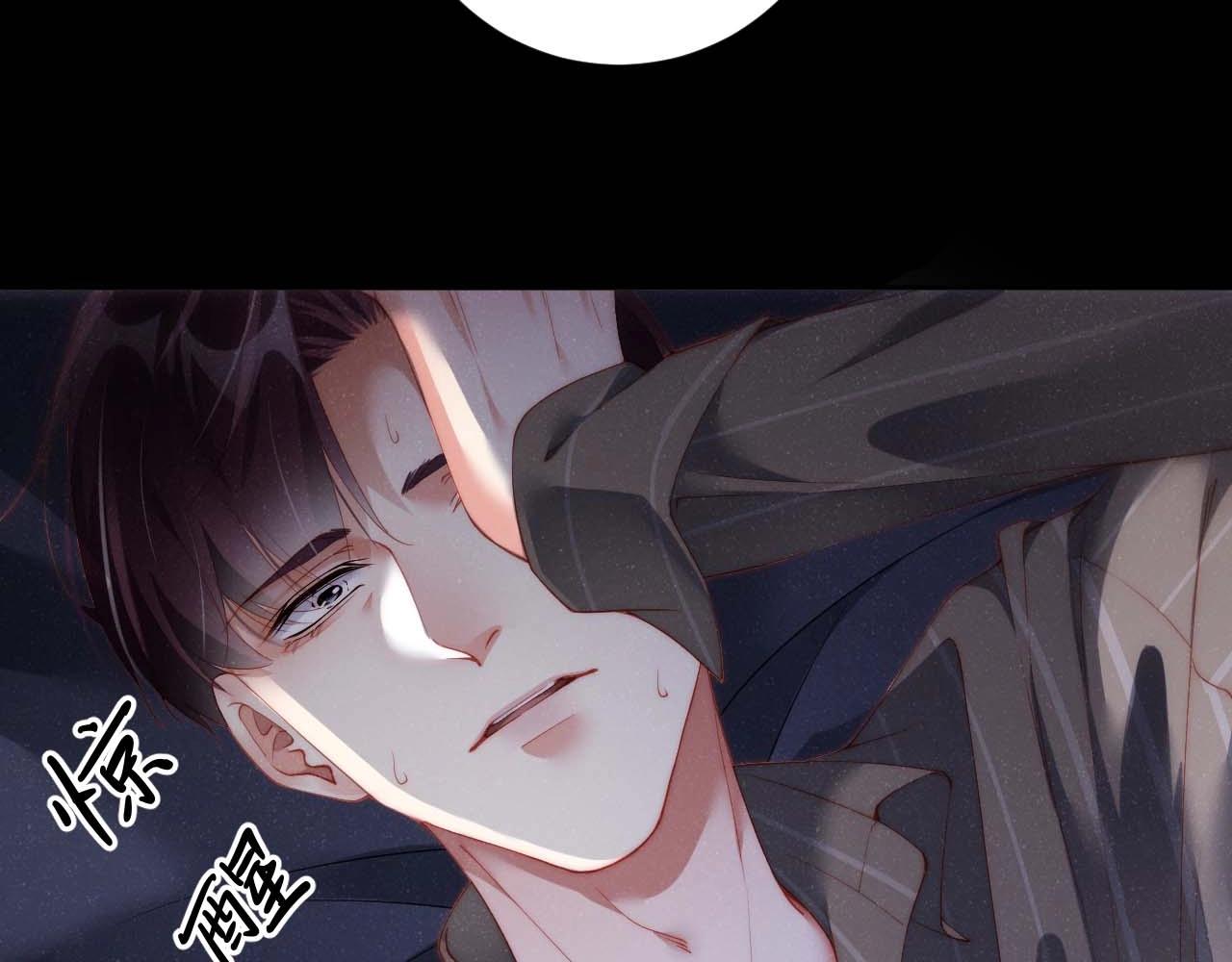 第62话 赵锦辛的条件11