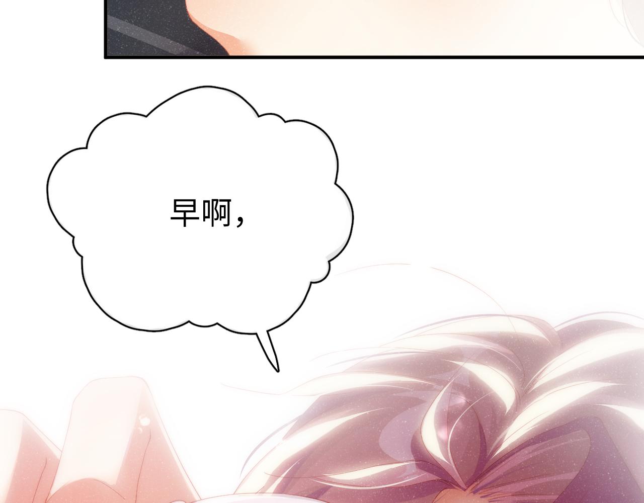 第53话 登堂入室46