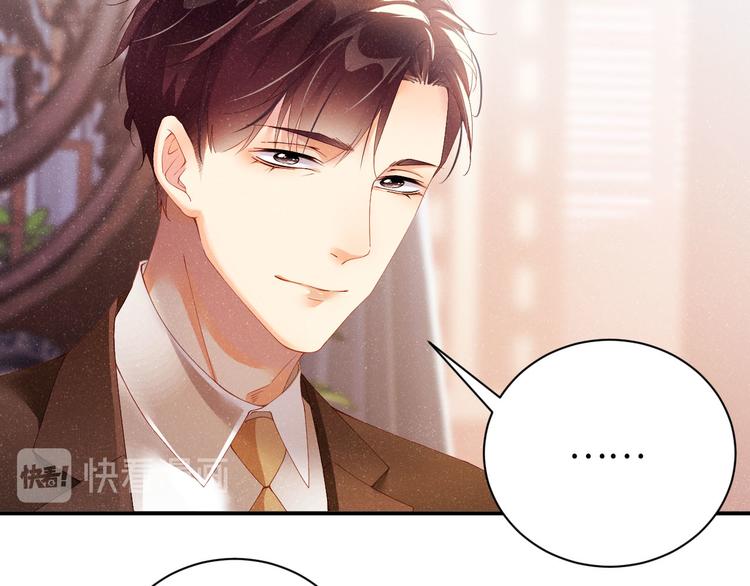 第23集 甜辛的癖好65