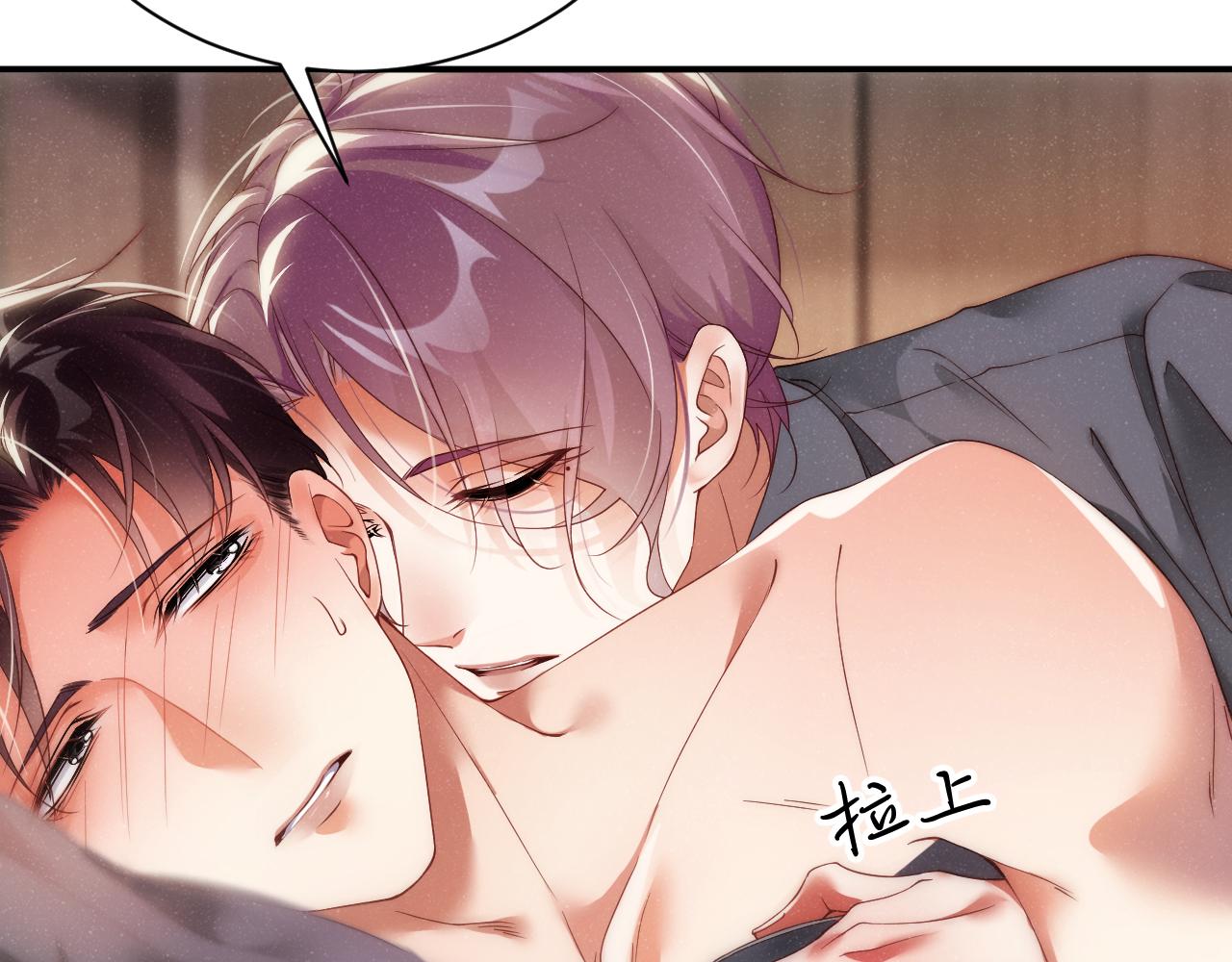 第67话 治疗”黎叔叔68