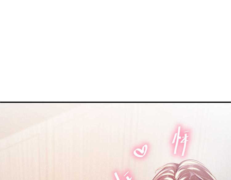 第27集 黎叔叔，主动了？30