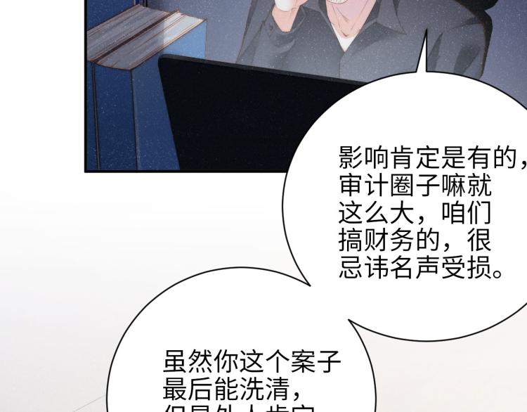 第33话 每时每刻都在想你38
