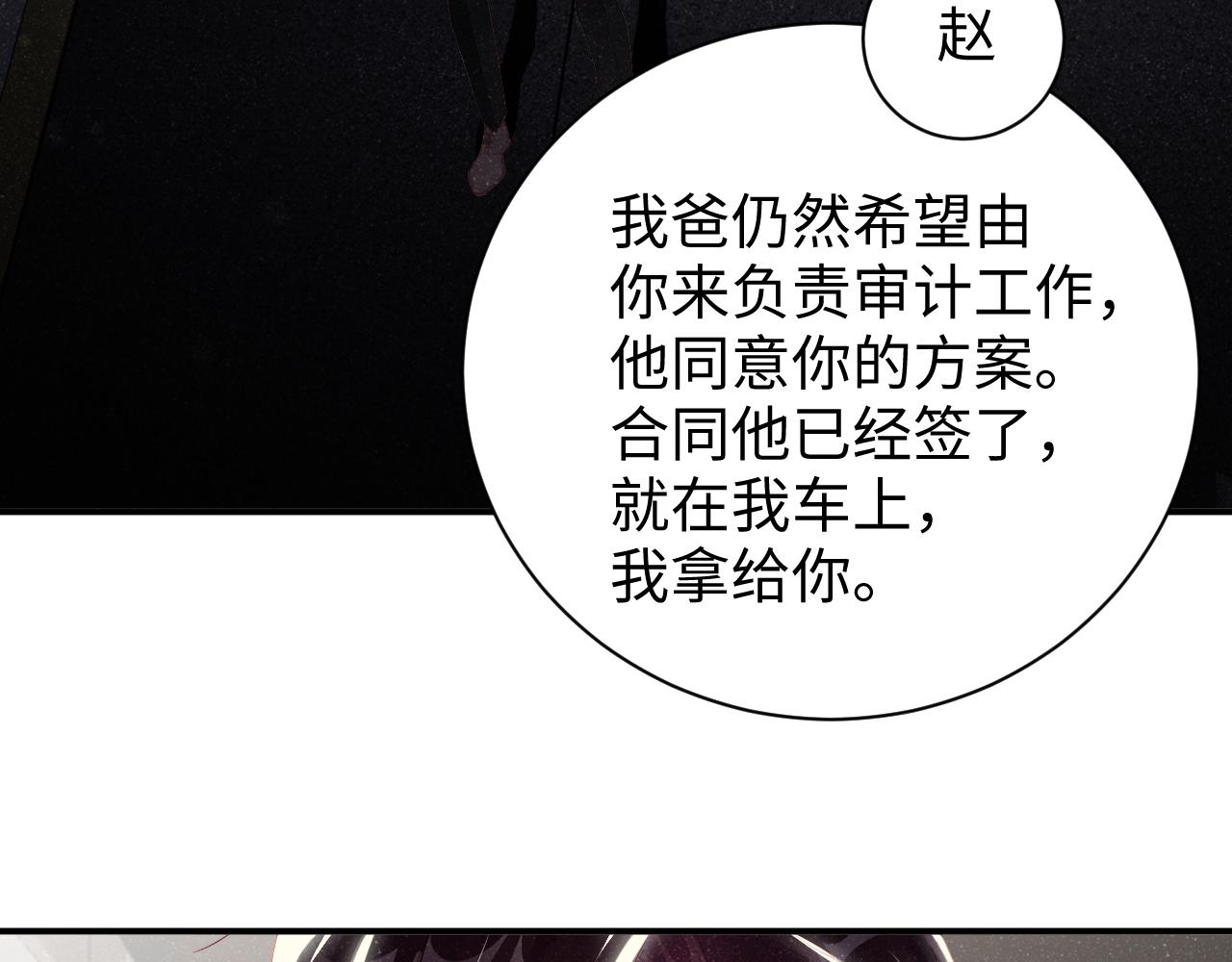 第51话 越界74