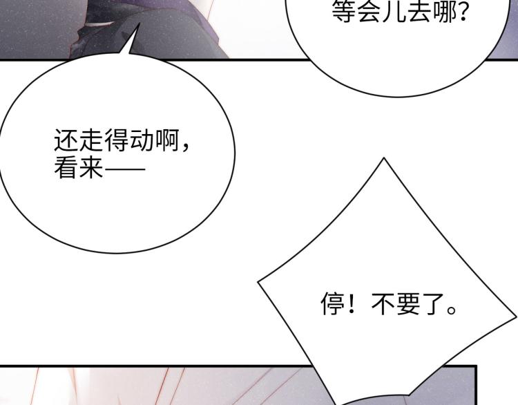 第34话 危机66