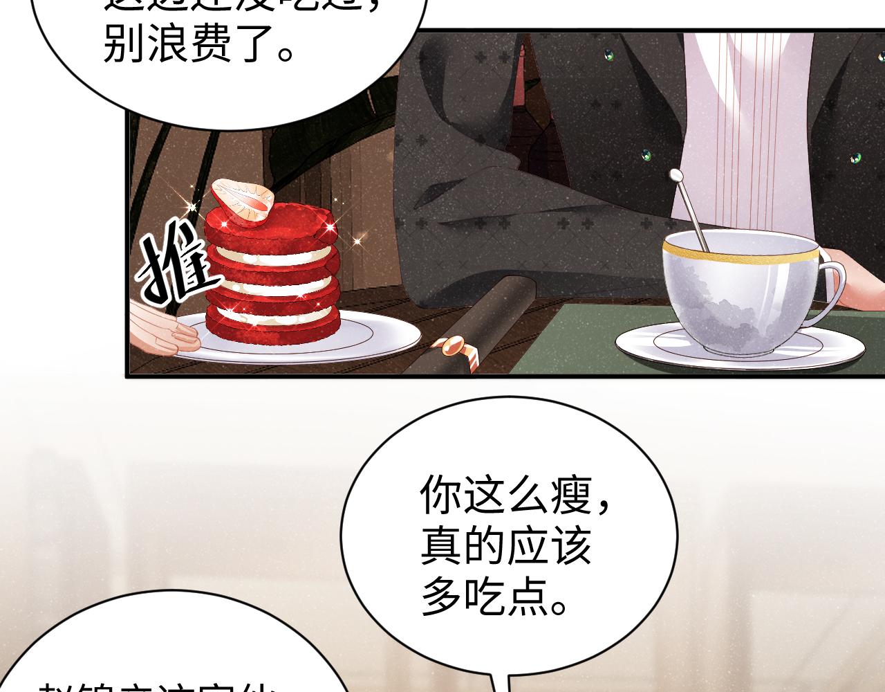 第51话 越界24