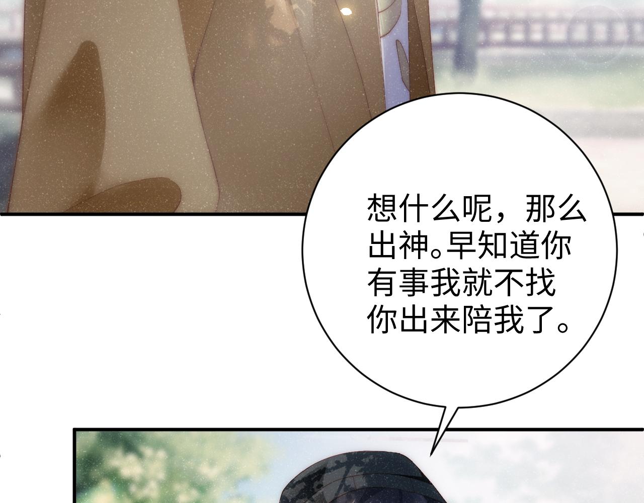 第58话 再度纠缠11
