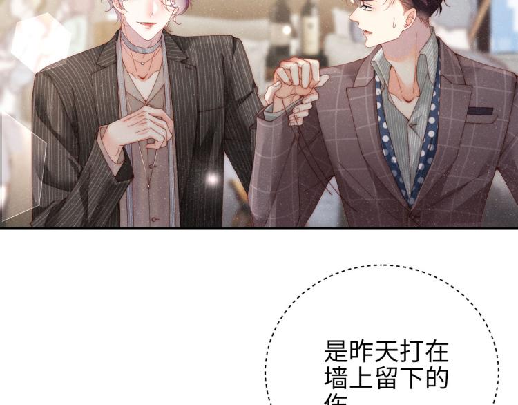 第37话 死缠烂打37