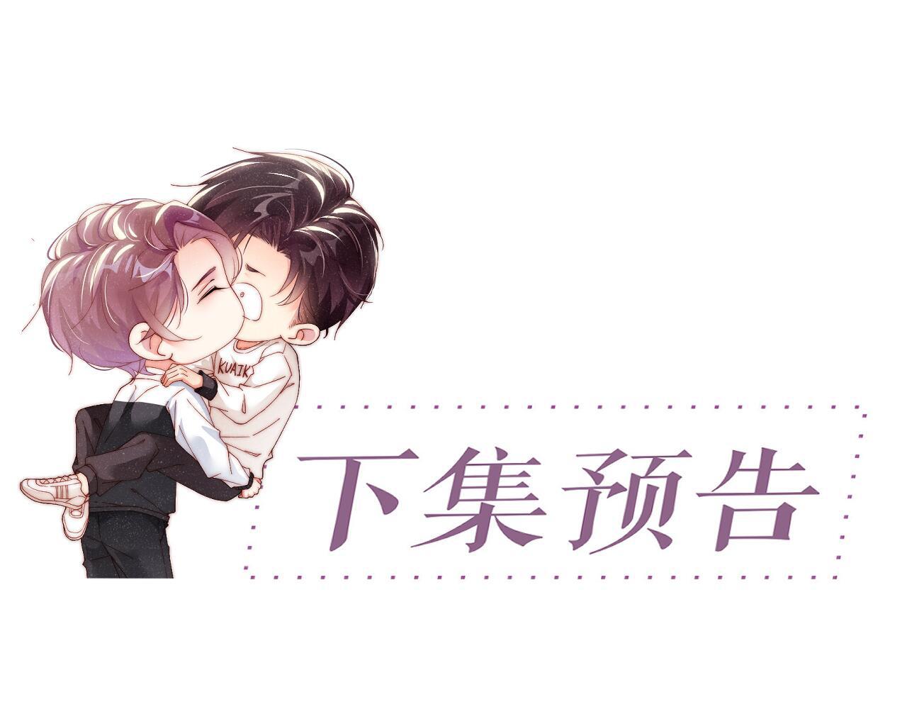 第67话 治疗”黎叔叔75
