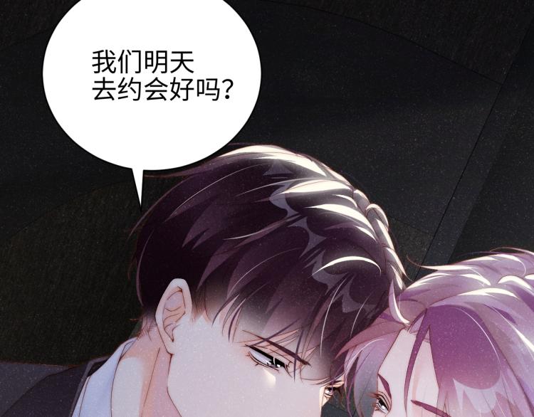第33话 每时每刻都在想你6
