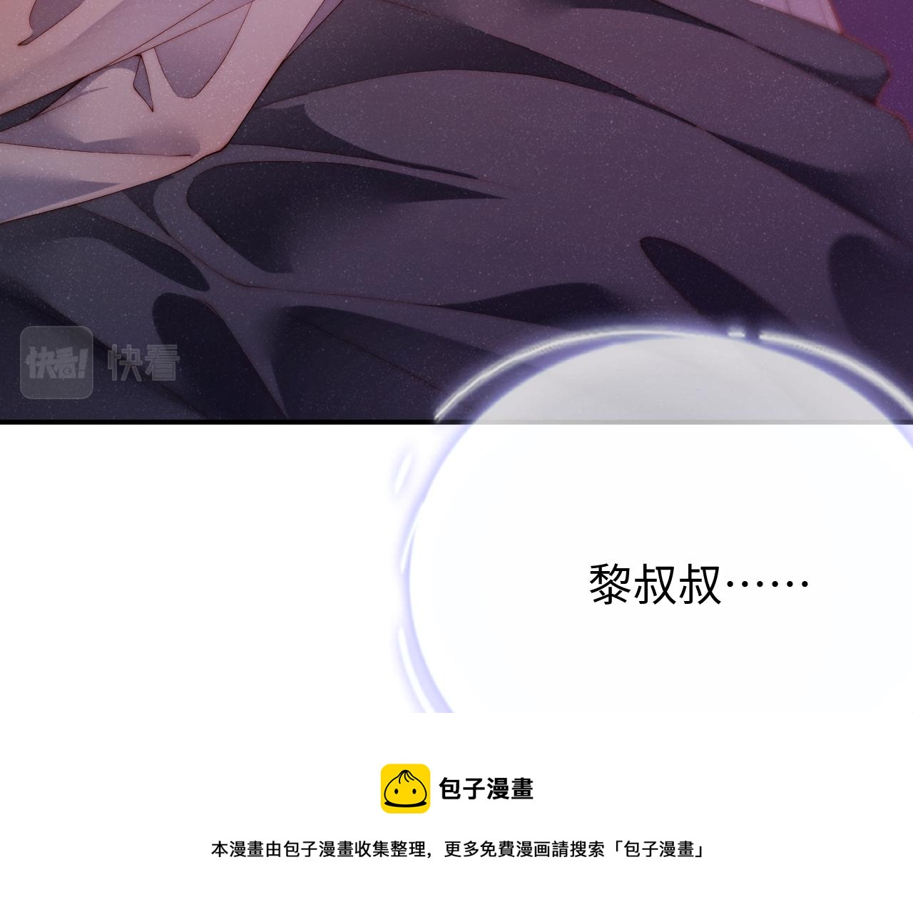 第70话 享用20