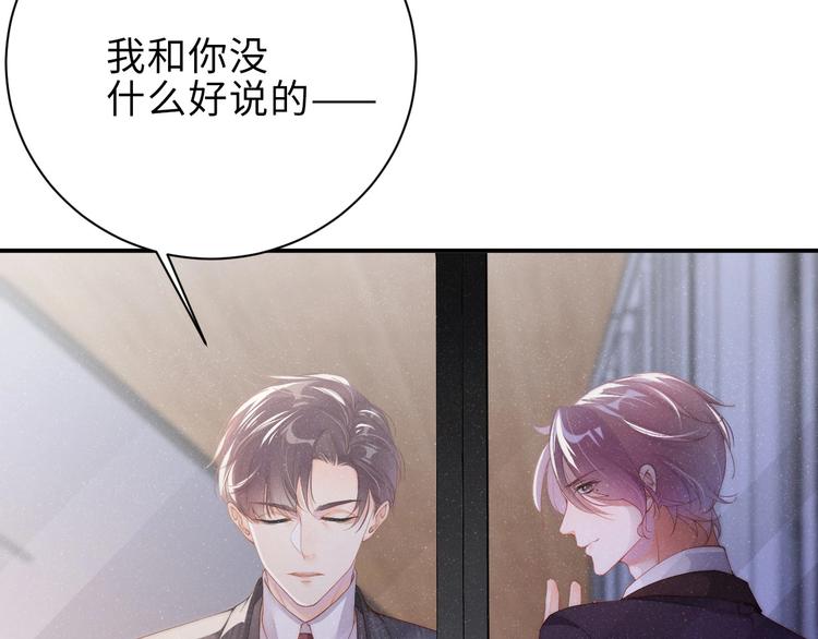 第4话 你????我一下我就原谅你39