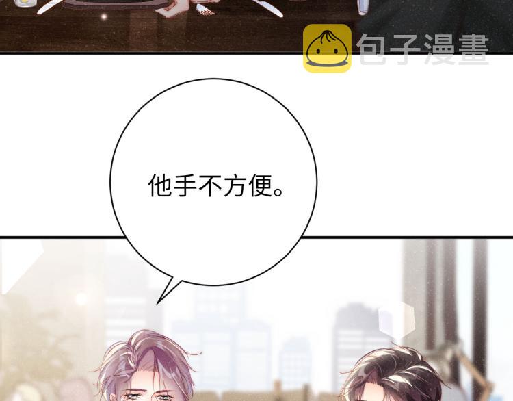 第37话 死缠烂打36
