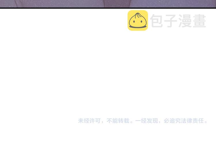 第27集 黎叔叔，主动了？100
