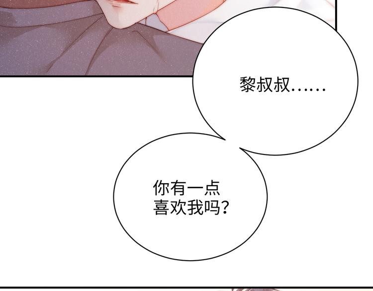 第28集 你是不是在耍我25
