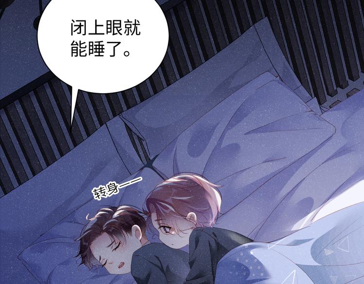 第21话 甜辛的坏心思21