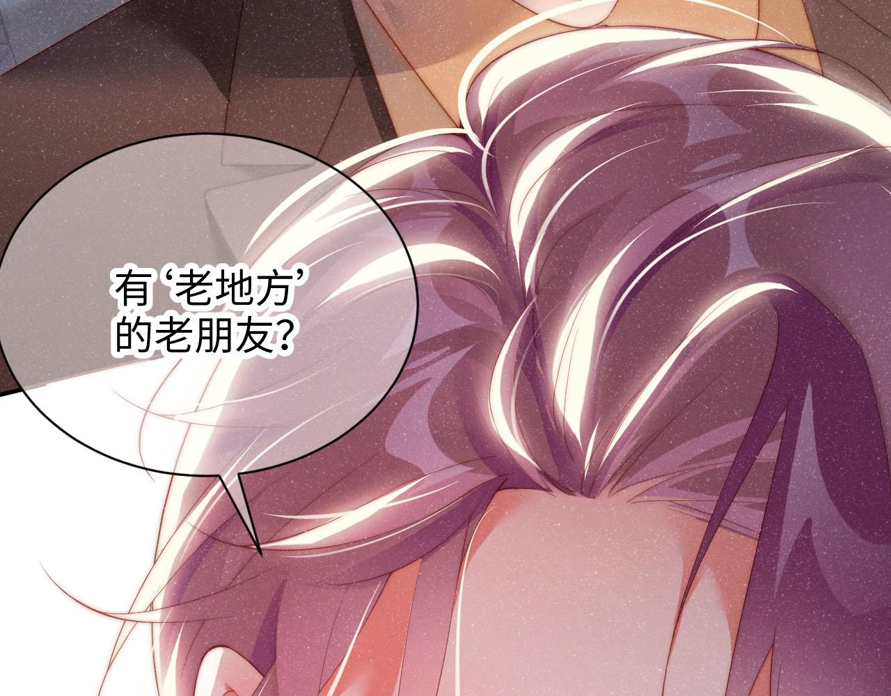 第46话 你要去约会？81