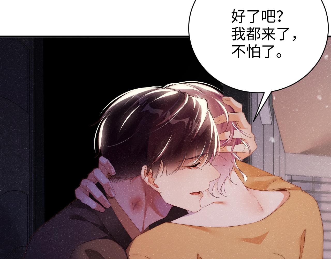 第49话 究竟薄情的是谁！9