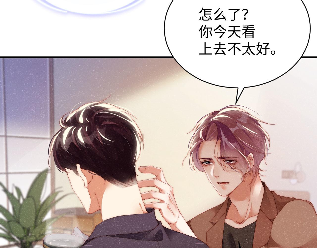 第44话 你要怎么报答我33