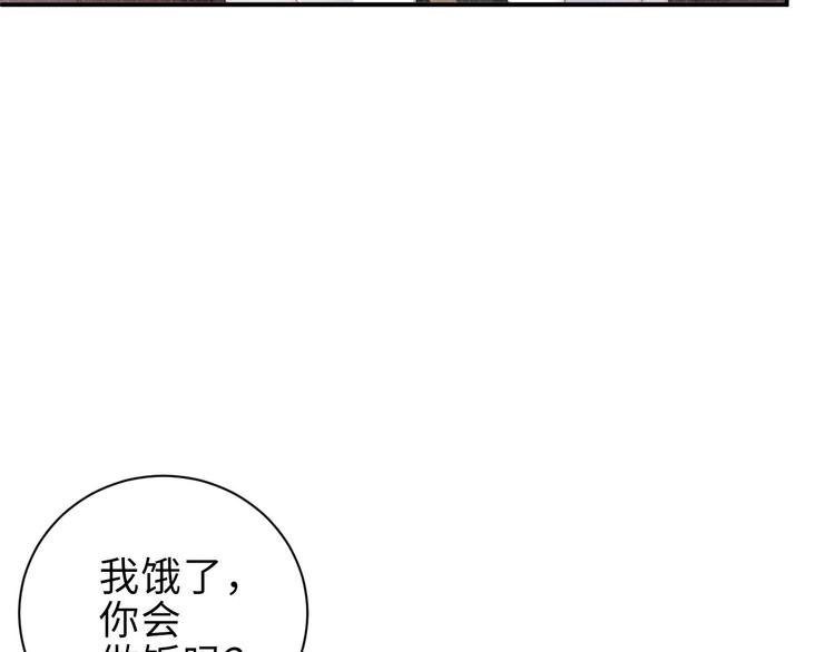 第5话 -成年人的快乐6