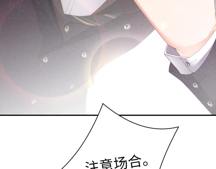 第3话 惹火85