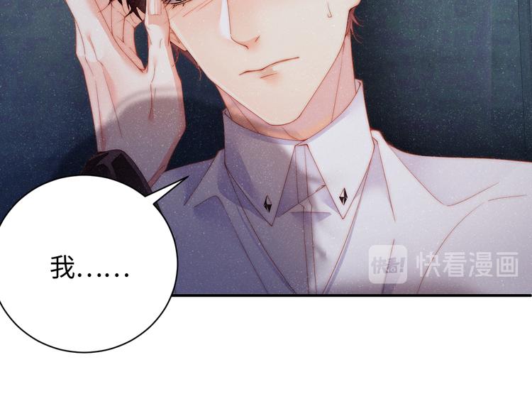 第30话 黎叔叔，可以吗56