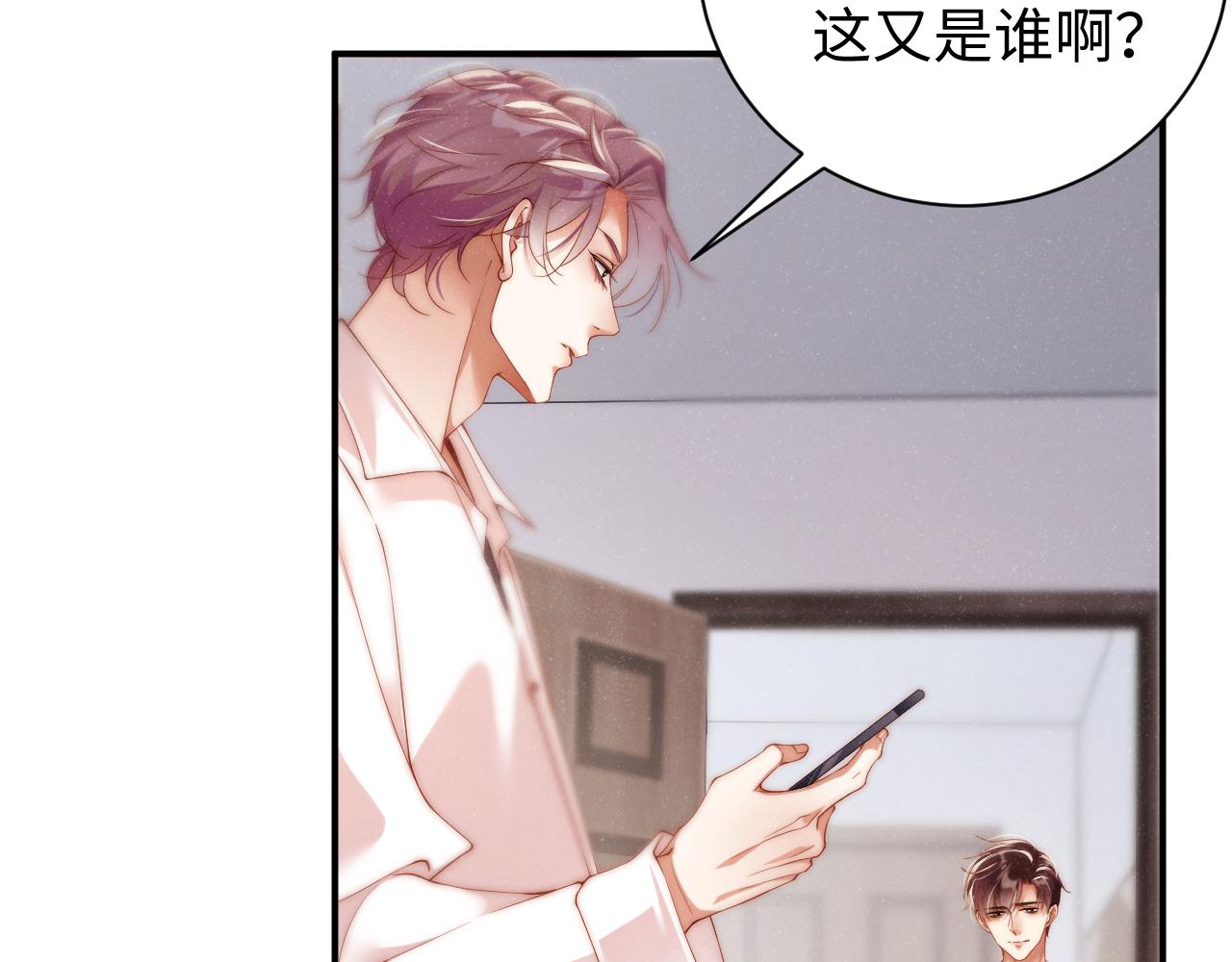 第73话 一时温存7
