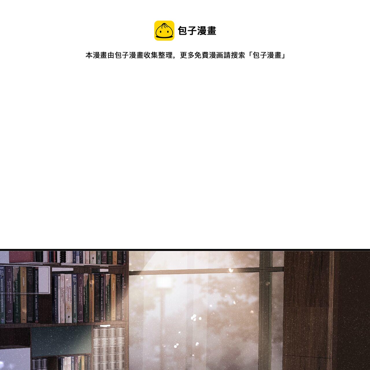 第47话 吻痕54