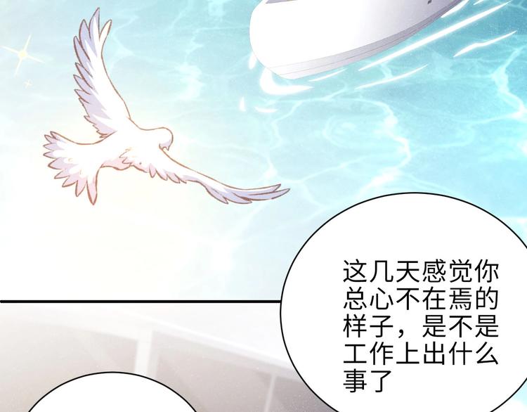 第12话 你舍得走吗？58