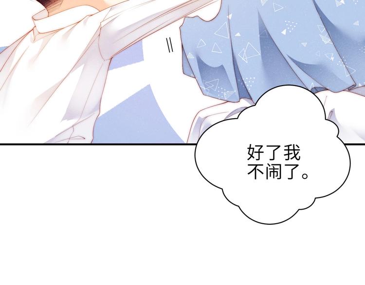 第12话 你舍得走吗？22