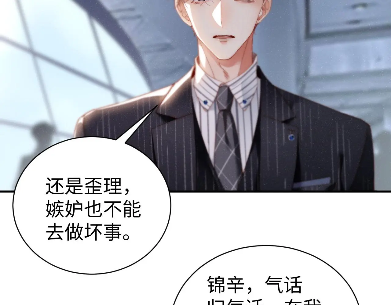 第78话 探病14