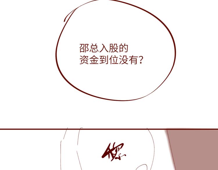 第33话 每时每刻都在想你71