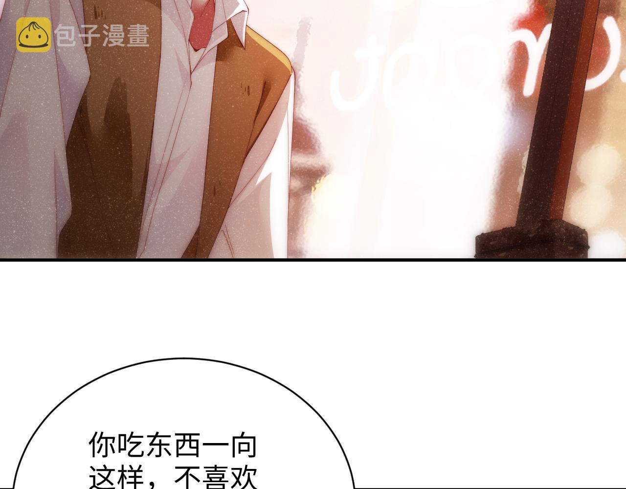 第55话 我们还有可能吗23