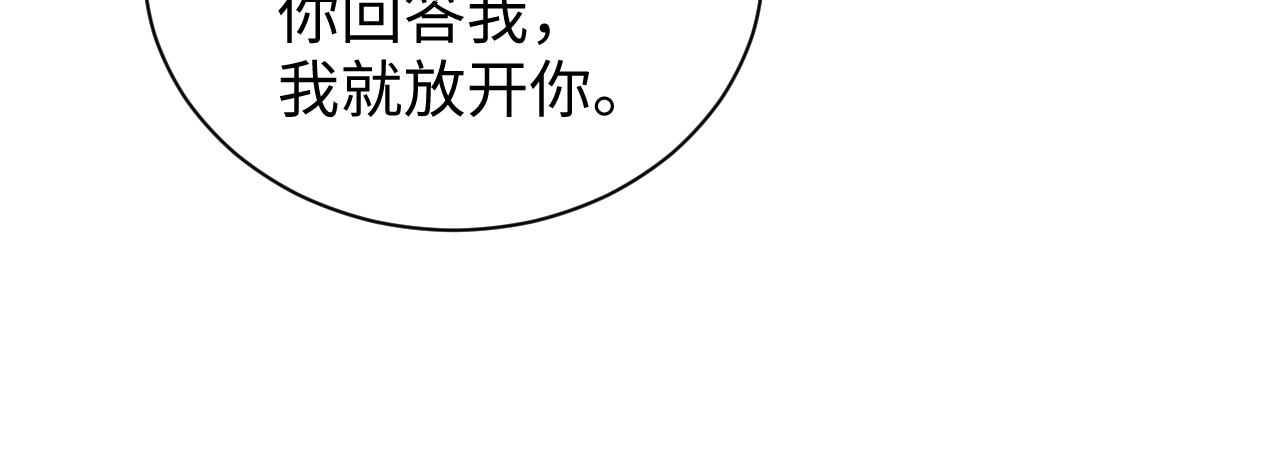 第59话 警告58