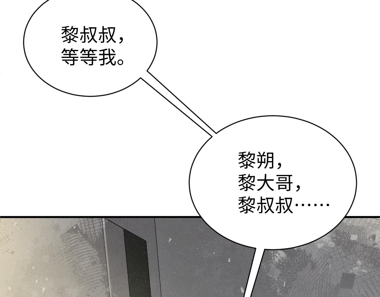 第64话 矛盾升级57