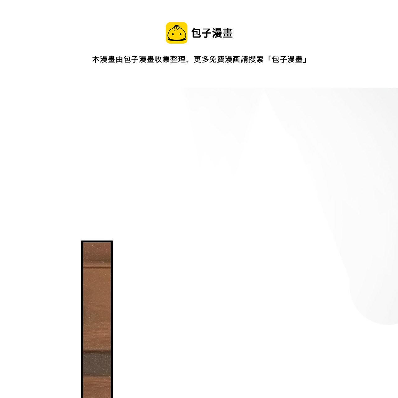 第16话 完美约会30
